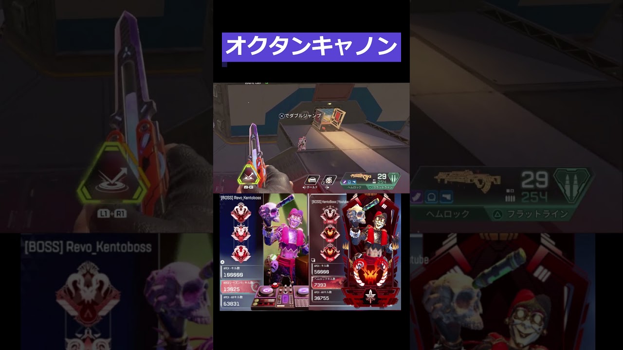 これ楽しすぎる　#オクタン日本1　#プレデター　 #apexlegends #オクタンarキル数世界一