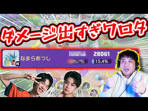 ギャラドス成長が止まらない！秘技も伝授されますますレートを上げる男【MR1600への道】【よしもとゲーミングめでたし】