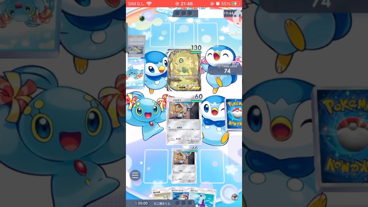 メルメタル強くね？ #ポケポケ #メルタン #メルメタル