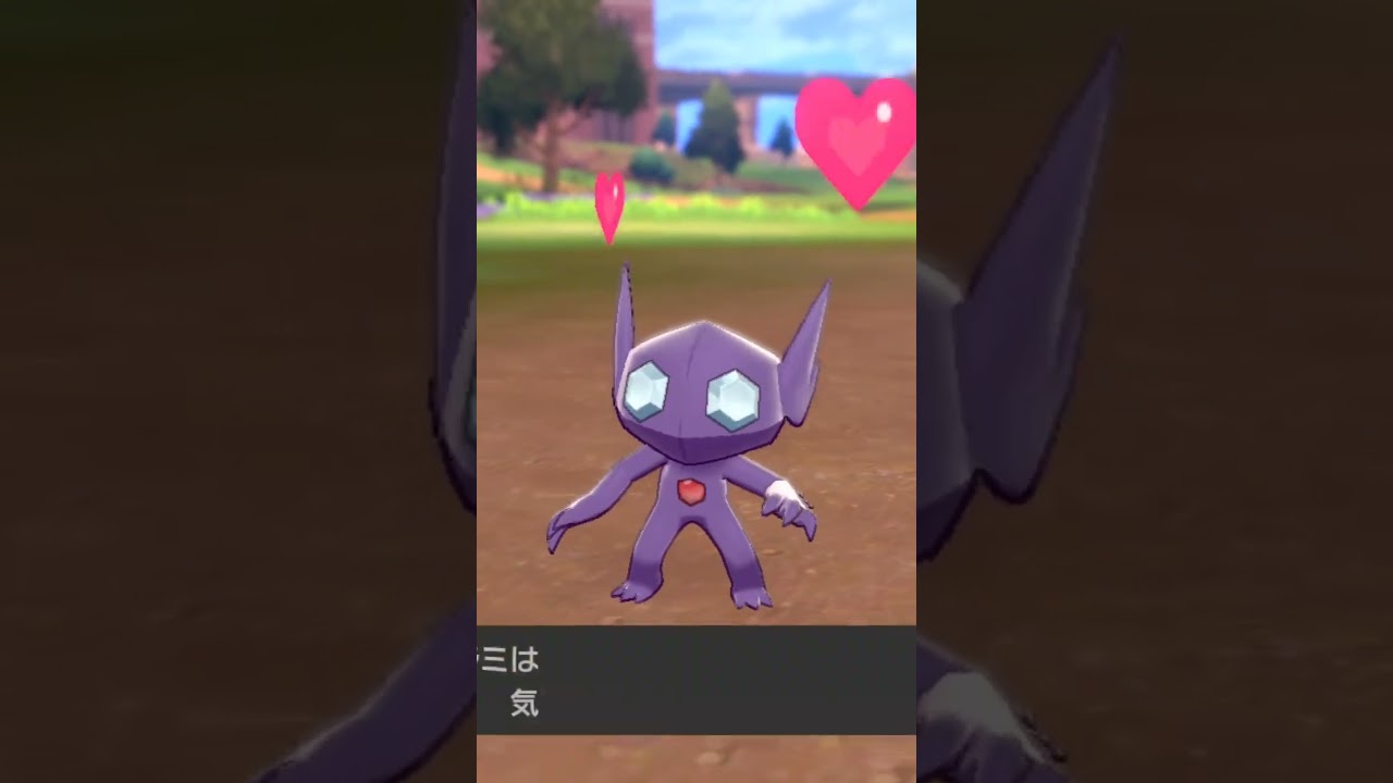 ヤミラミ Sableye【ポケモン剣盾】
