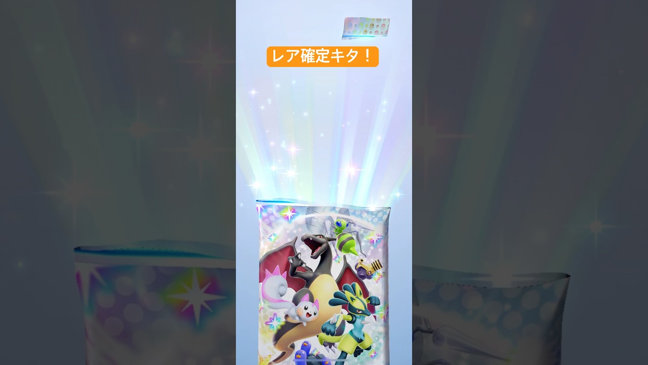 ゴッドパックまでの軌跡41【シャイニングハイ開封！】@OhisamaShodan