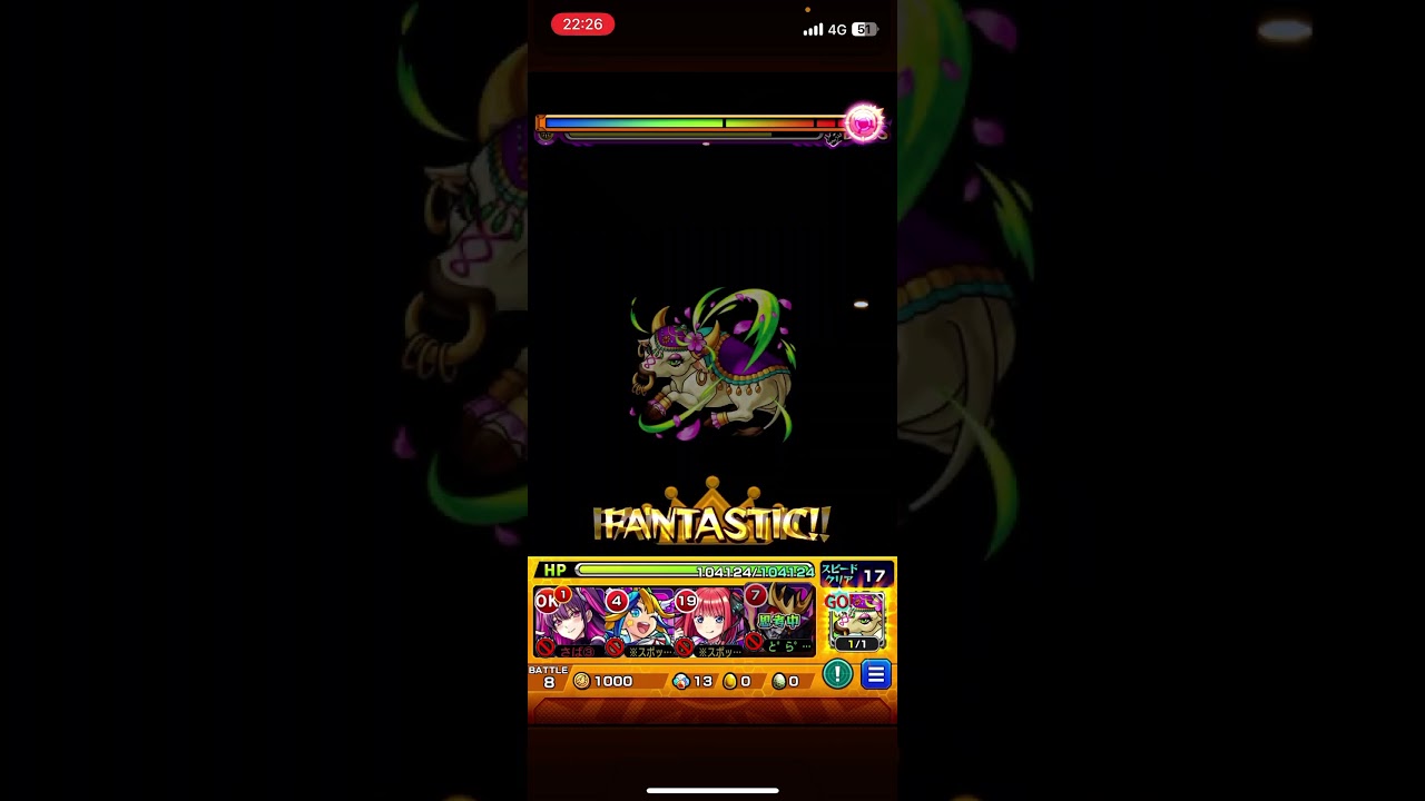 フォーサーでクウガのほぼ最大火力？！#モンスト #モンスターストライク