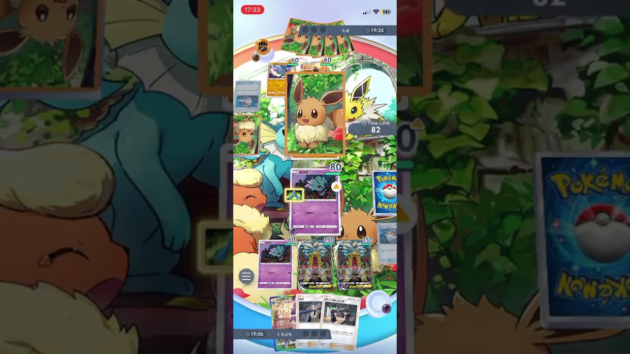 【ポケポケ】ムウマージ＆ギラティナvsルカリオ＆ラムパルド #ポケポケ #ポケモン #ポケカ #ラムパルド #ギラティナex #ムウマージex #ランクマ #ゲーム #short #pokemon