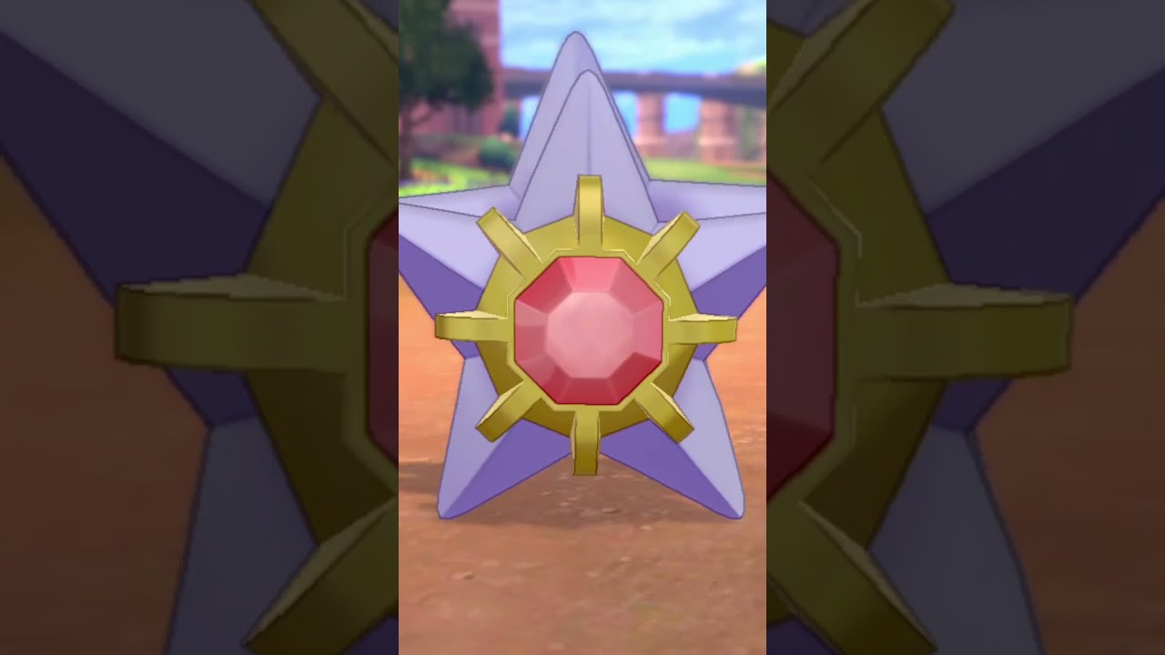 スターミー Starmie【ポケモン剣盾】