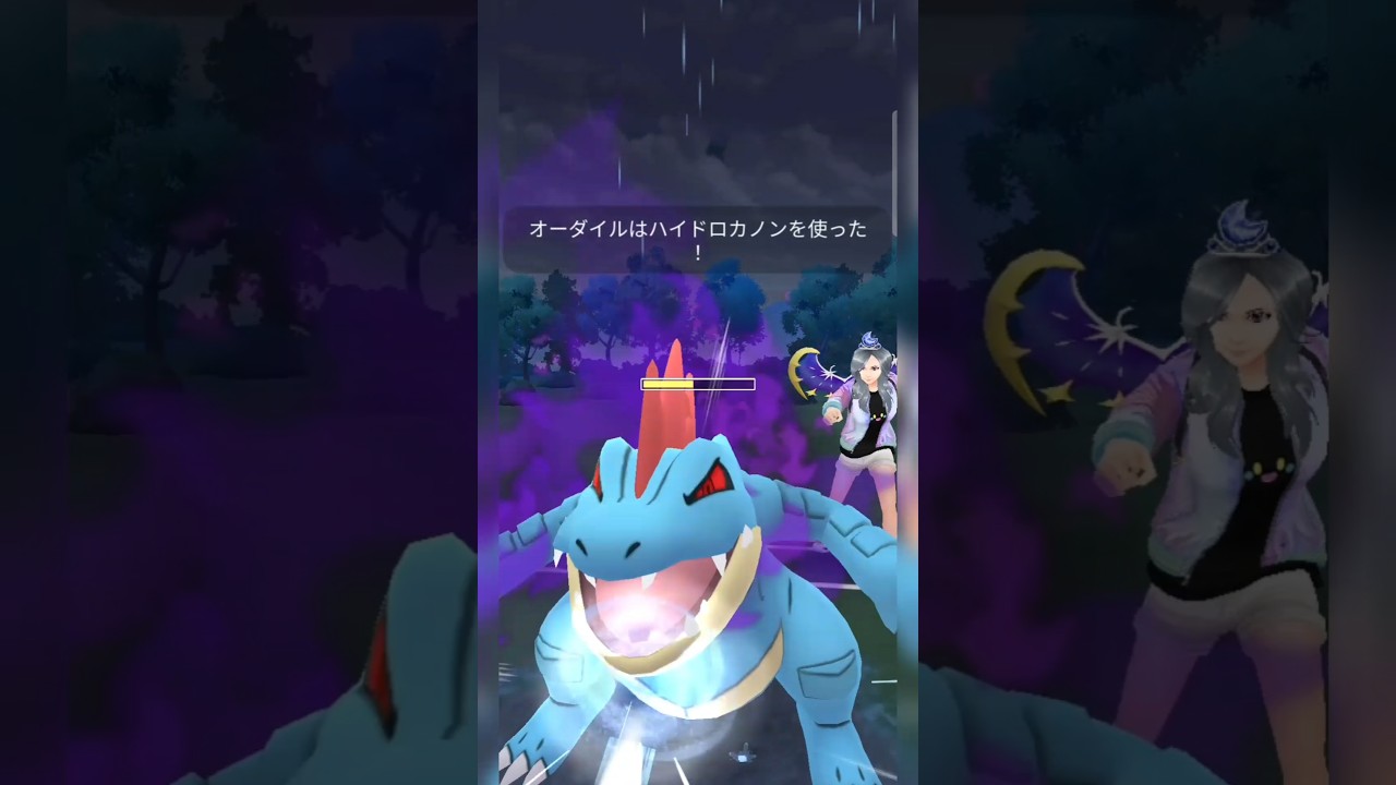 #オーダイルってマジでどのリーグにも強すぎ卍やろ！#ポケモンgo #ポケモン #pokemongo