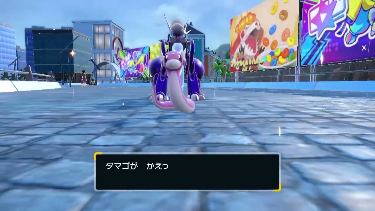 色違いミニリュウが生まれる(ポケモンSV)