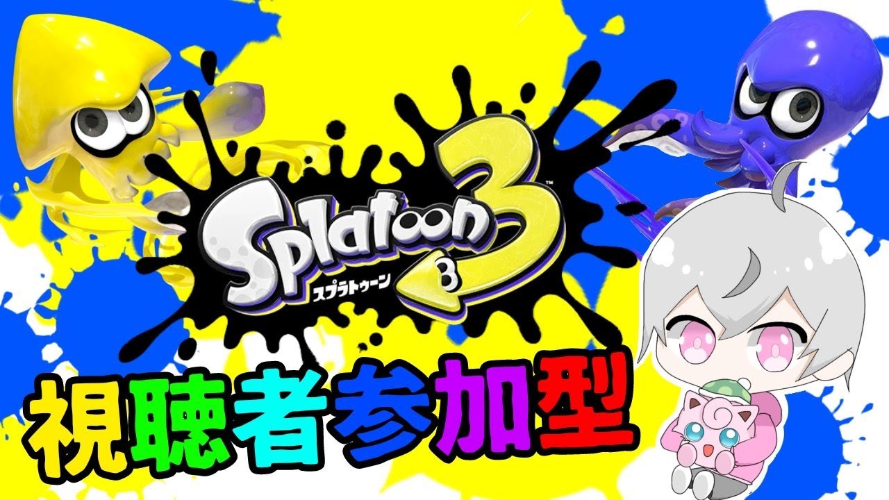 【参加型】プリン使いだから夜型です(｀･ω･´)