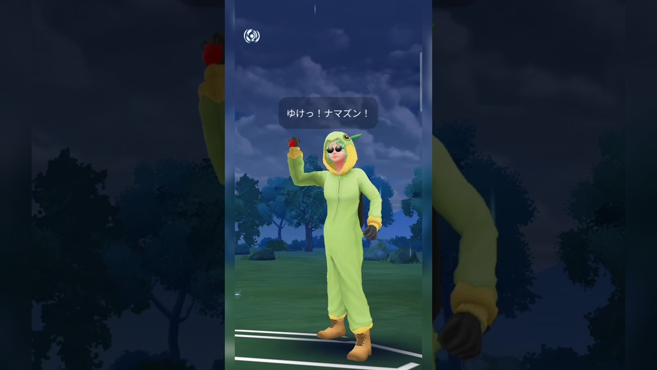 #ナエトル衣装のトレーナーは草タイプ使いだったのであのポケモンで成敗！#ポケモン #ポケモンgo #pokemongo