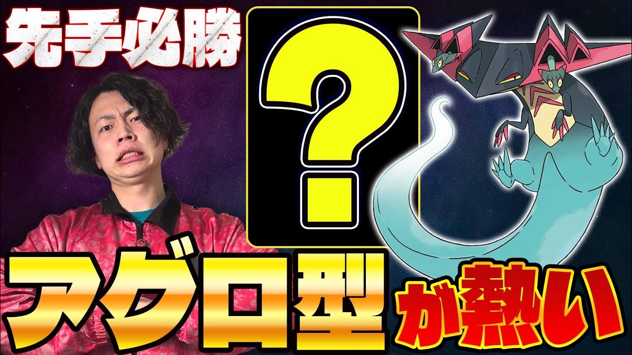 【ポケカ/対戦】CLで大活躍!!最新型ネオアッパー型ドラパルトが強い理由(ドラパルトex/タケルライコex)