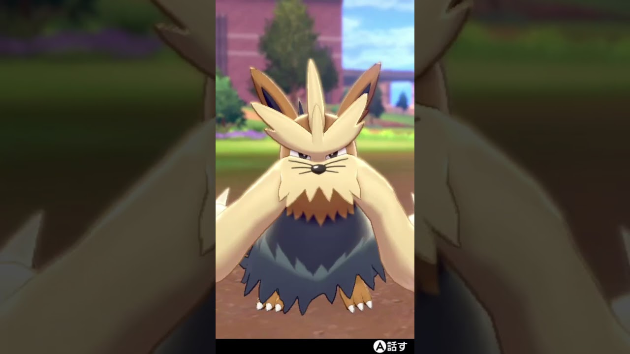 ムーランド Stoutland【ポケモン剣盾】