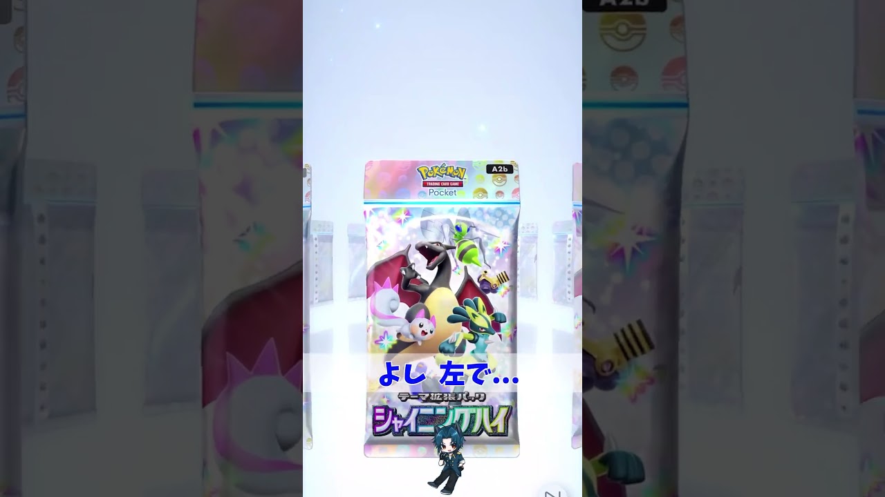 カイロスじゃねーか。 #ポケポケ #ポケモン