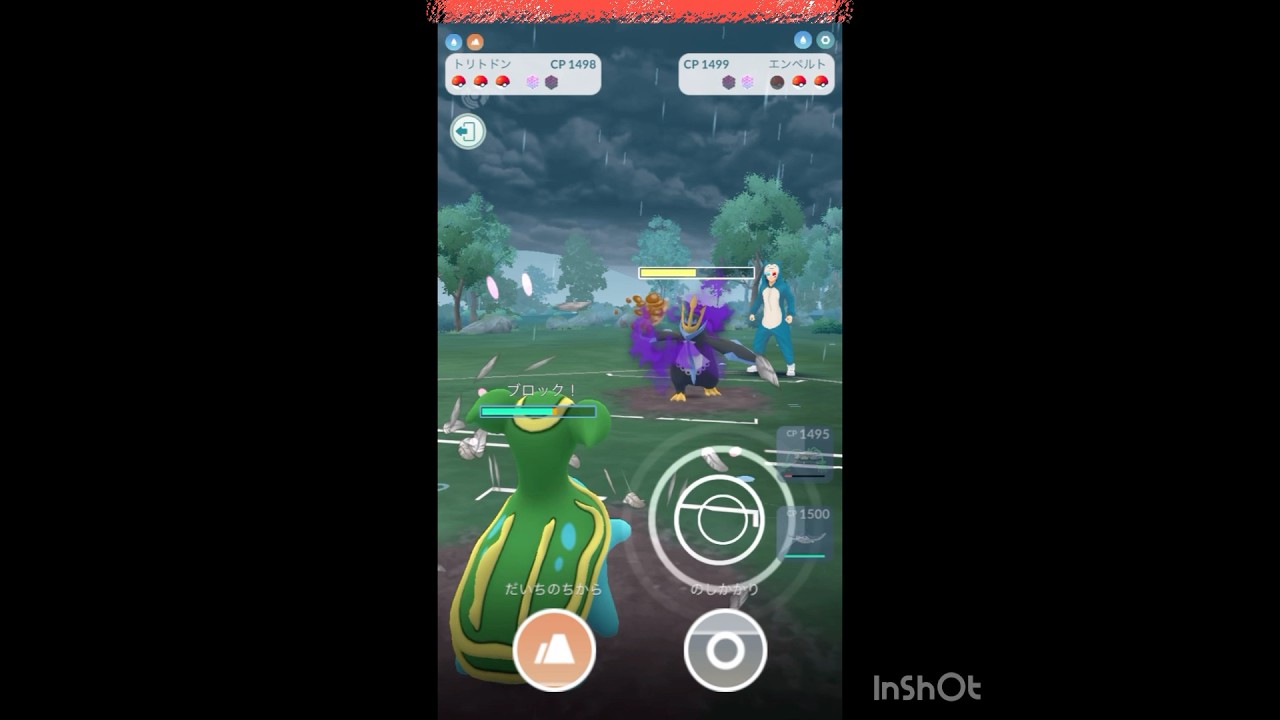 トリトドン一貫やん！(◎_◎;)#shorts