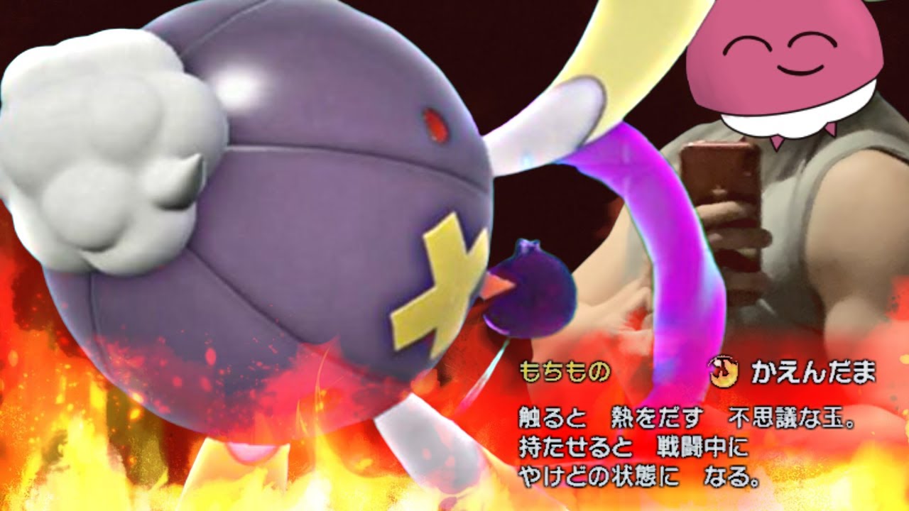 【 ポケモンSV 】豚食品 ヤーティ で ランクマ  実況 ですぞｗｗｗ【 フワライド 】