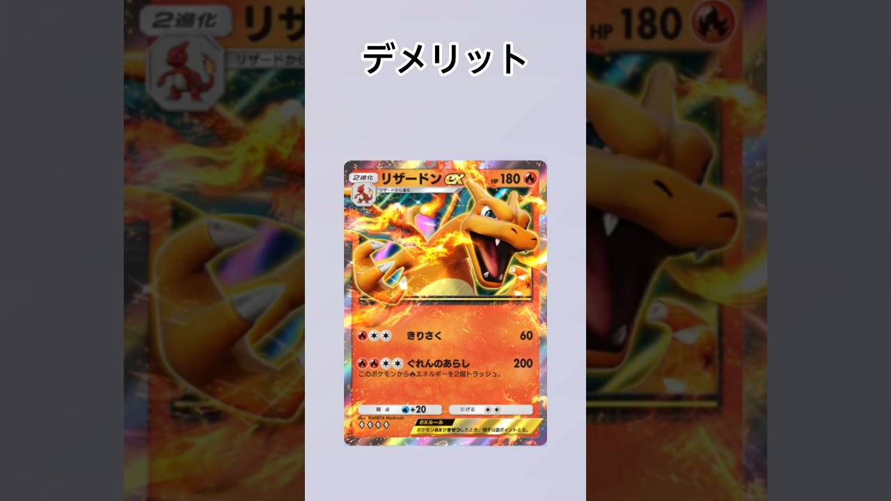 【ポケポケ】ドータクン強すぎない？#ポケポケ #ポケモン #shorts