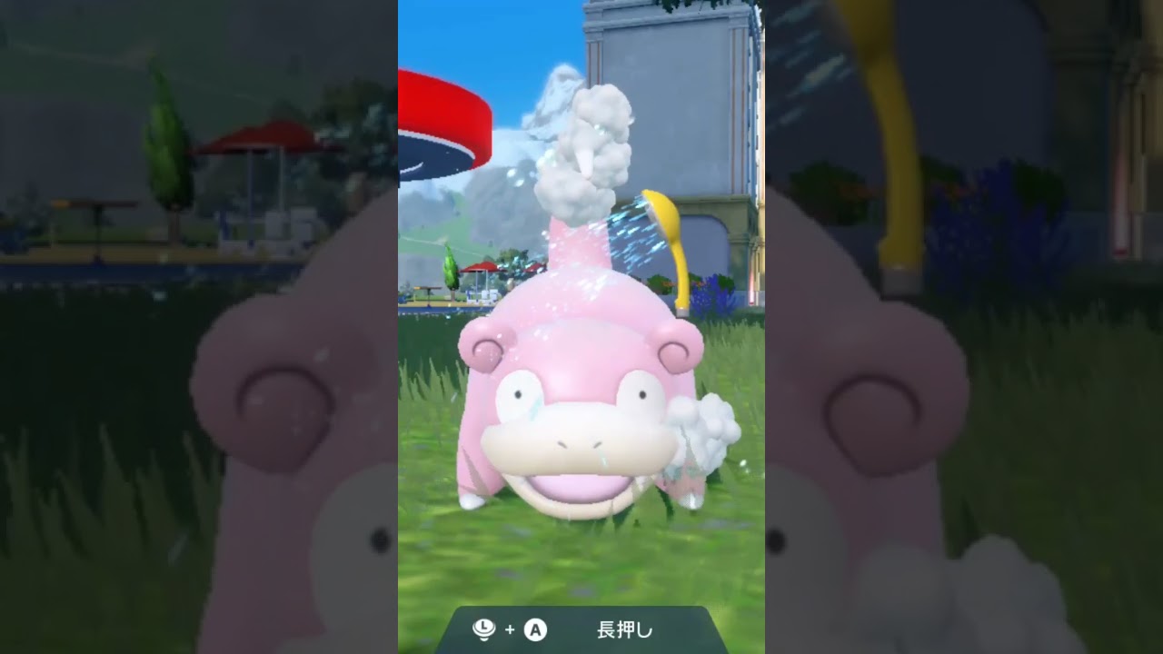 ヤドン【ポケモンSV】