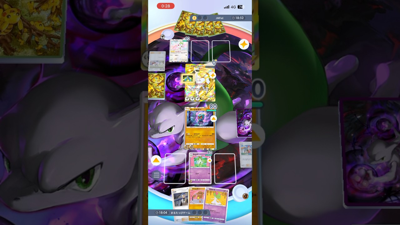 【エグいカウンター】アルセウスをワンパンするマーシャドーヤバすぎるwww#shorts #ポケモン #ポケポケ