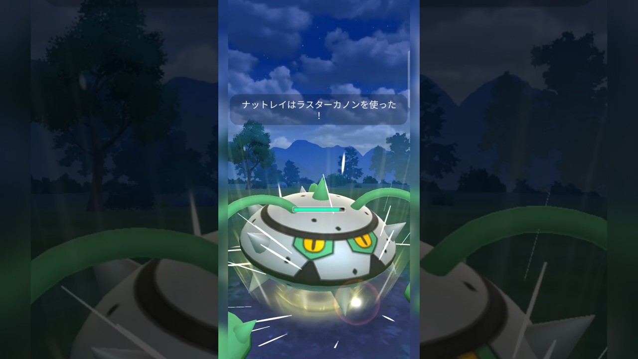 #ナットレイのミラー対面試合が1番長い！#ポケモンgo #ポケモン #pokemongo