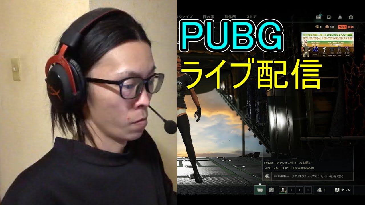 PUBG　参加型　ライブ配信　Dark and Darker
