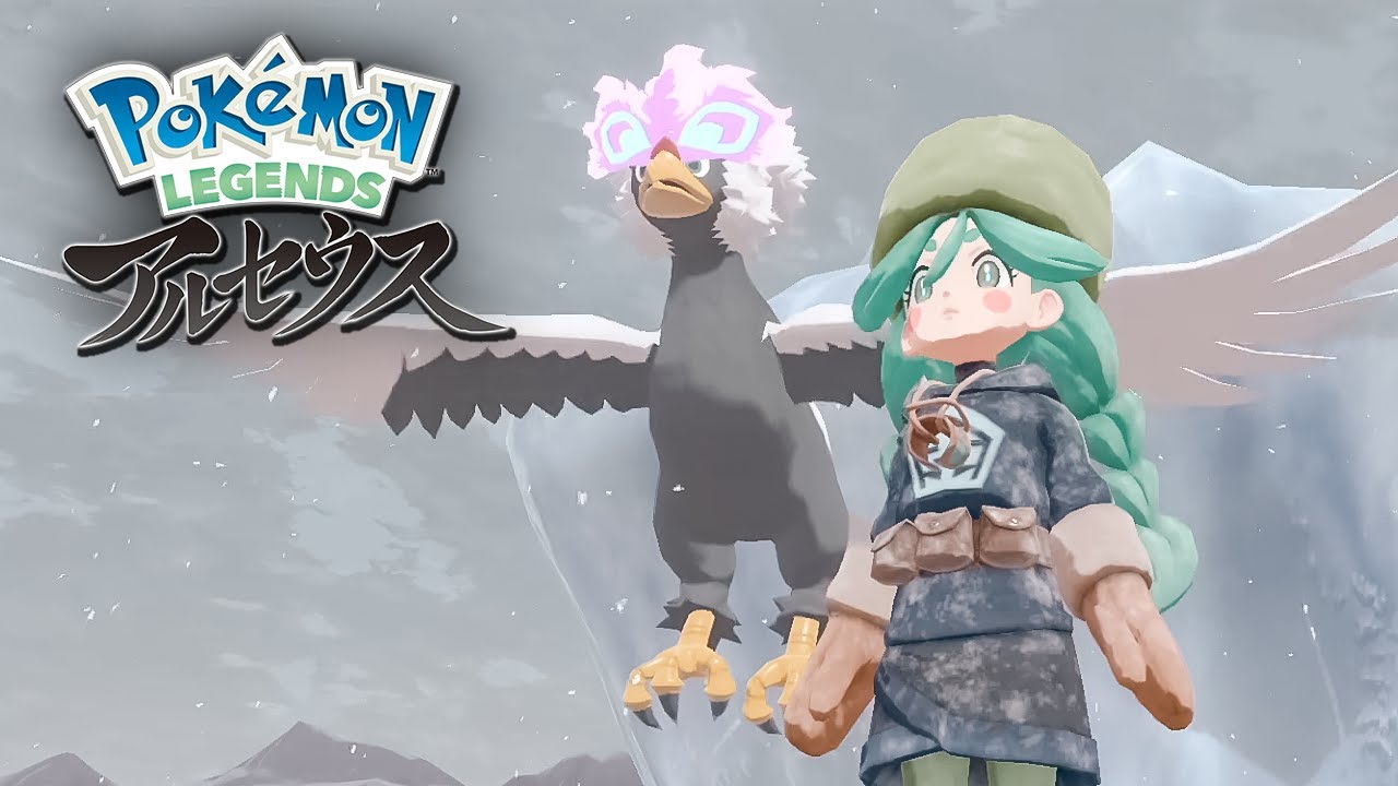 おはヨクバリス　ポケモンLEGENDS アルセウス　13日目