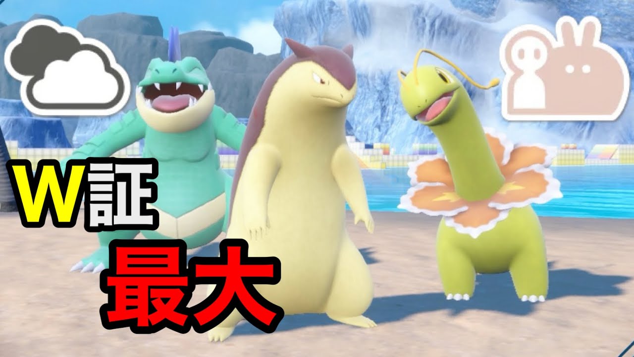 【神回】最大サイズのダブル証色違いバクフーンを厳選！【ポケモンSV】【ヒノアラシ大量発生】【色証】