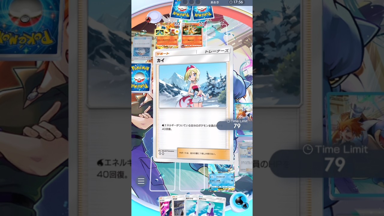 【フリーザー単騎が最強になりました】#ポケポケ #ポケモン #ポケモンカード #pokemontradingcardgamepocket #pokemon #フリーザー