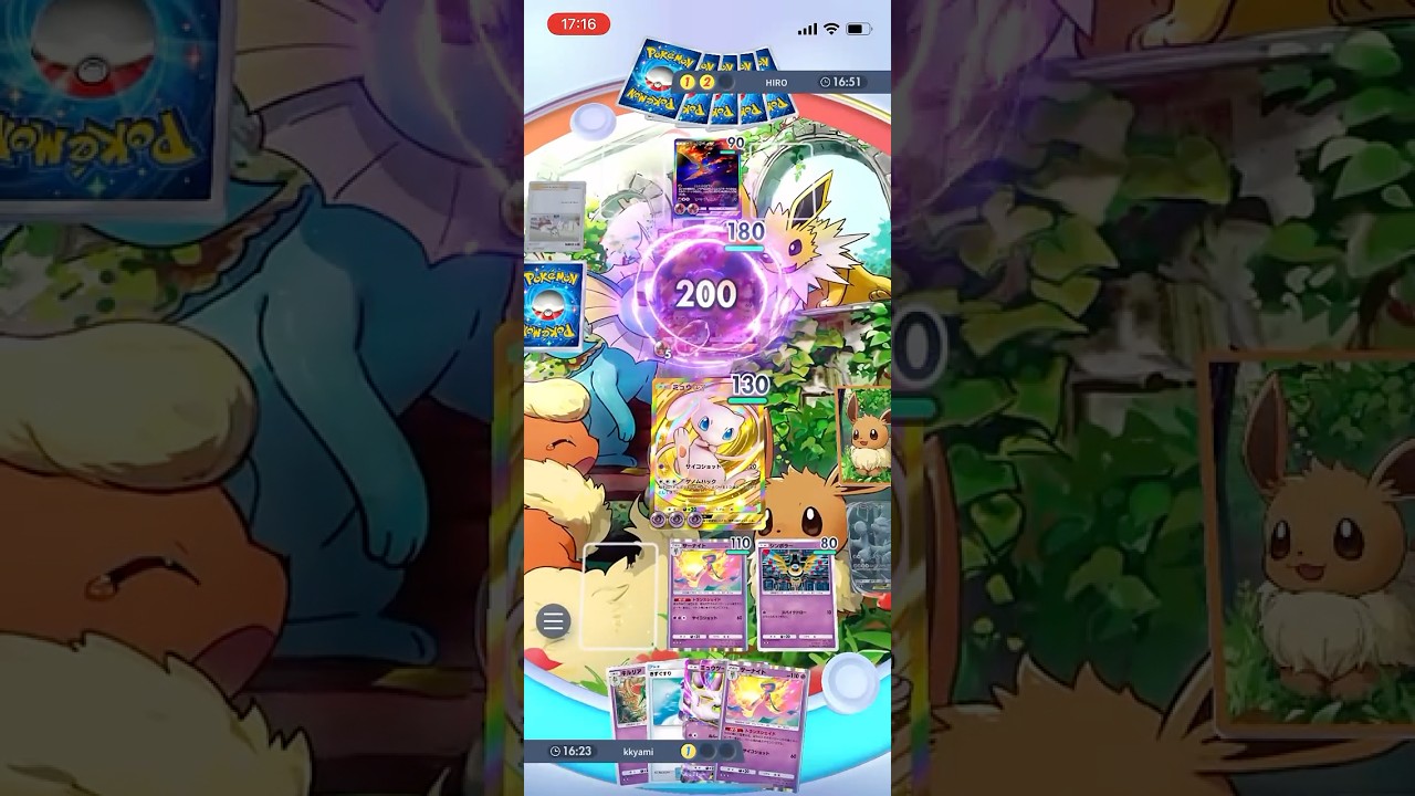 GETチャレンジでミュウexきた。これはクラウンやけど。つおい #ポケモンカード #ポケポケ #ポケポケ開封チャレンジ