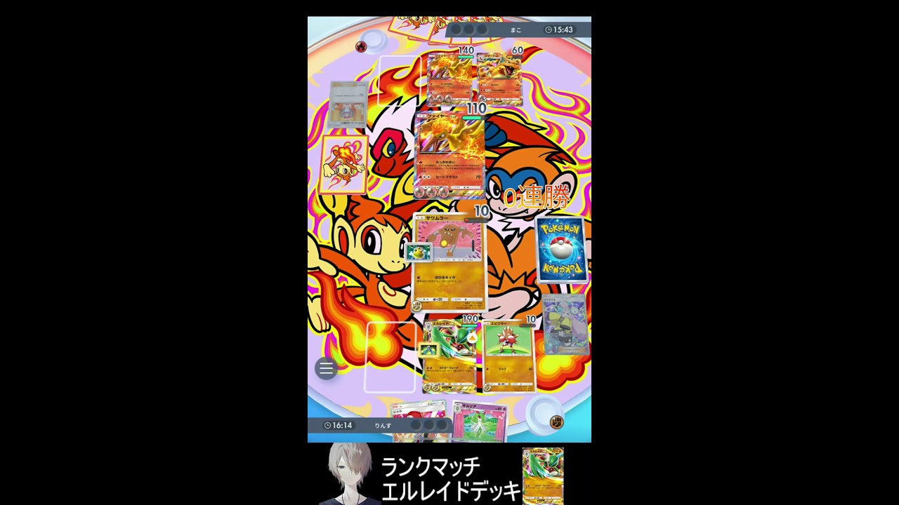 【ポケポケ】ランクマやりつつ面白デッキも探すぞ！配信 #ポケポケ #ポケカ #エルレイドex #ゲーム実況 Pokémon Trading Card Game Pocket