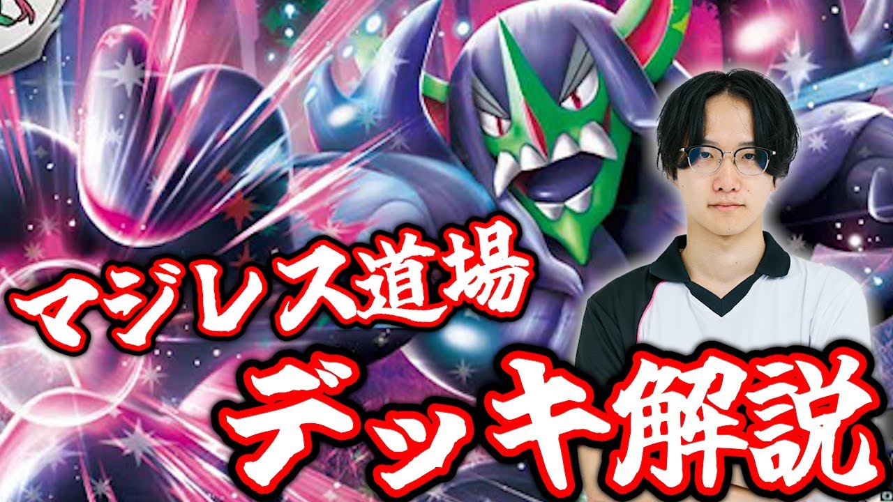 【ポケカ/デッキ解説】突如現れた新デッキ！マリィのオーロンゲデッキを徹底解説！