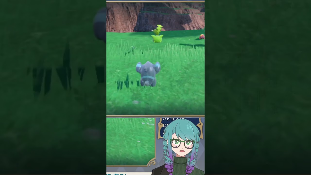 色違いのハネッコをみつけたときの反応