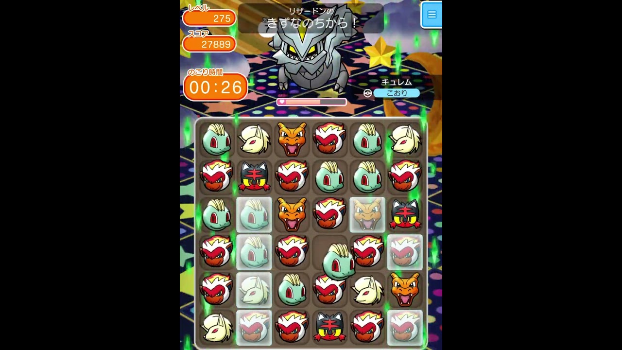 ループイベント14週目キュレム２７５(今からポケとるスマホ版♯4564)