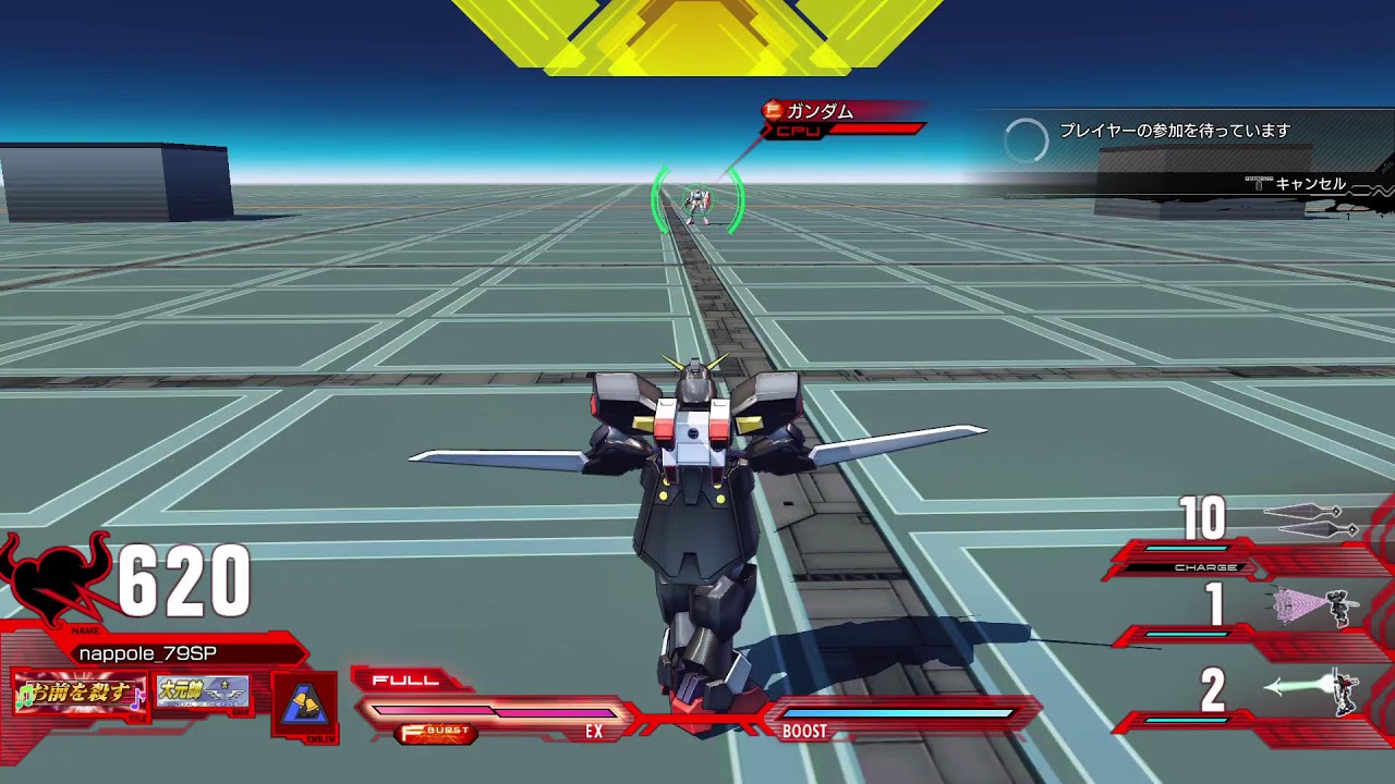 ガブスレイ小手先