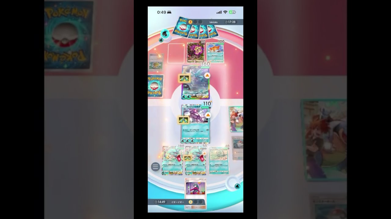 【ポケポケ#1】ランクマ