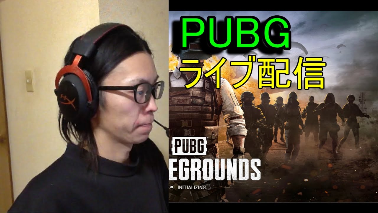 PUBG　参加型　ライブ配信　Dark and Darker