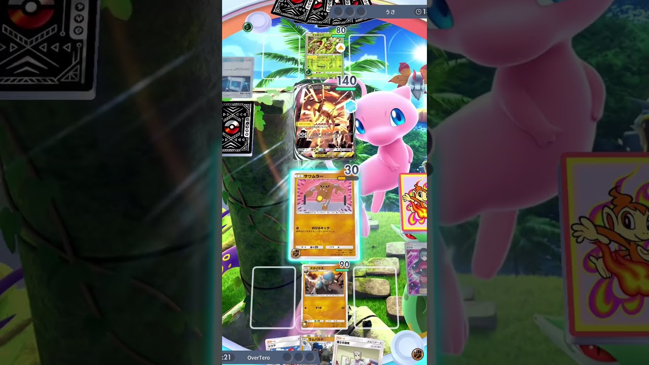 リンク特性の本体を引き寄せて相手ほぼ何もできずw #ポケポケ #pokemontcg #ランクマ #rankedmatch