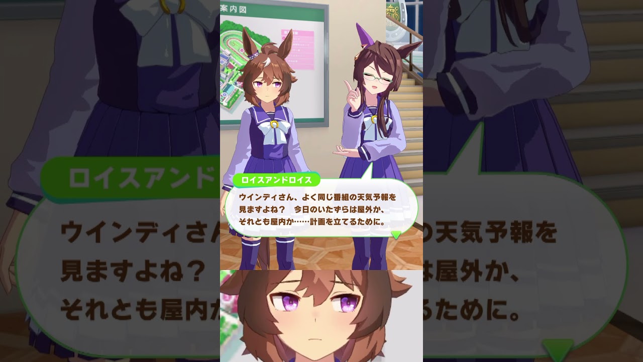 逆にイタズラされるウインディちゃん #ウマ娘 #ウマ娘プリティーダービー #チャンネル登録お願いします #shorts #誕生日