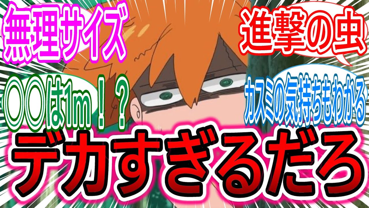 【ポケモン】キャタピー30cmってデカすぎない？に対するネットの反応集【ポケモン】【pokemon】【ポケットモンスター】【SV】【ポケポケ】【考察】【反応集】【初心者】【最新】【bgm】【睡眠用】