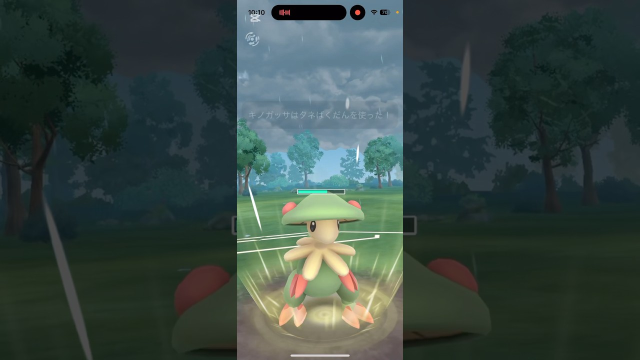 春カップでキノガッサ×ガメノデスがいい感じ！出し勝ったときは勢いが止まらない #ポケモンgo #goバトルリーグ #キノガッサ