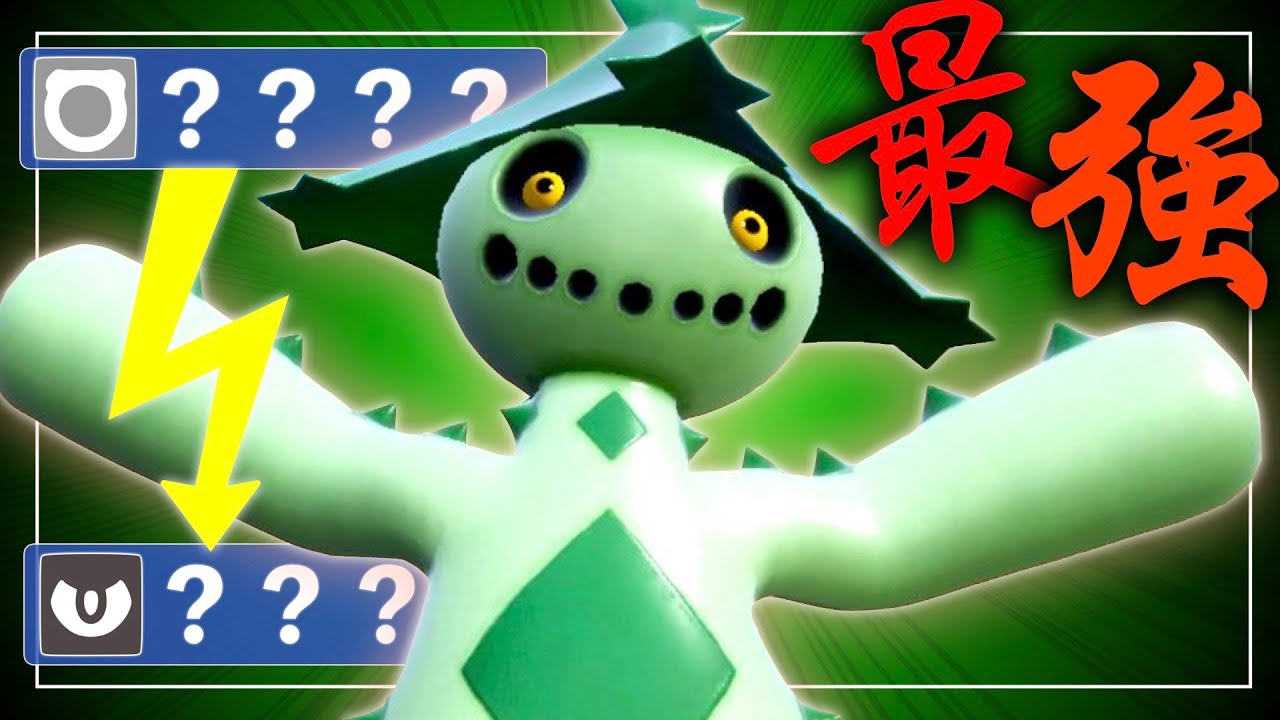 ノクタスのコレ "ぶっ刺さります”【ポケモンSV実況】