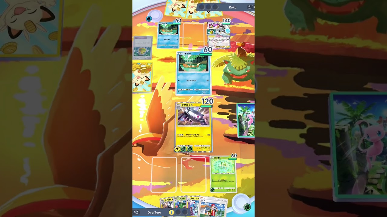 プロモフローゼルの技の効果知っててよかったーってなった試合 #ポケポケ #pokemontcg #ランクマ #rankedmatch