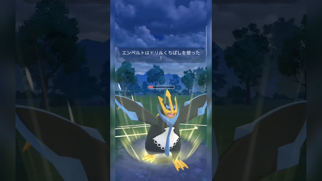 #最終局面からエンペルトのみで暴れる！#ポケモンgo #ポケモン #pokemongo