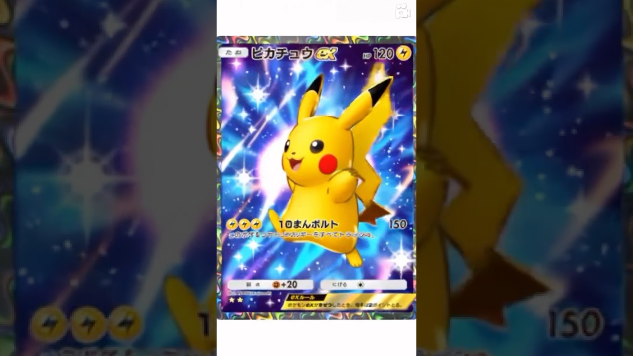 AIでピカチュウの可愛すぎる変化。リクエストあればコメントで教えてね。#ポケポケ #ポケモン #ポケカ