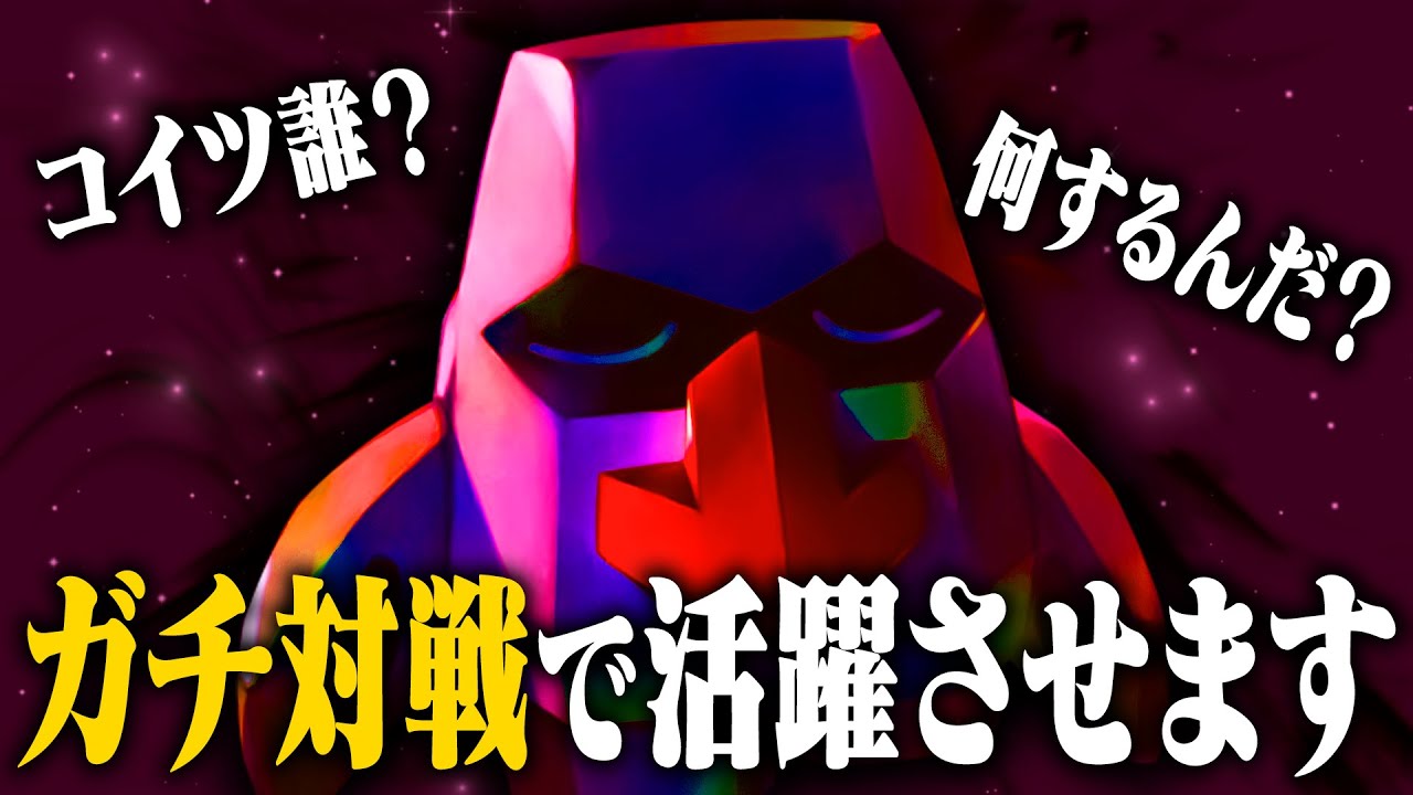 【誰？】初めまして、私はノズパス。この仕事は私に任せて。【ポケモンSV】