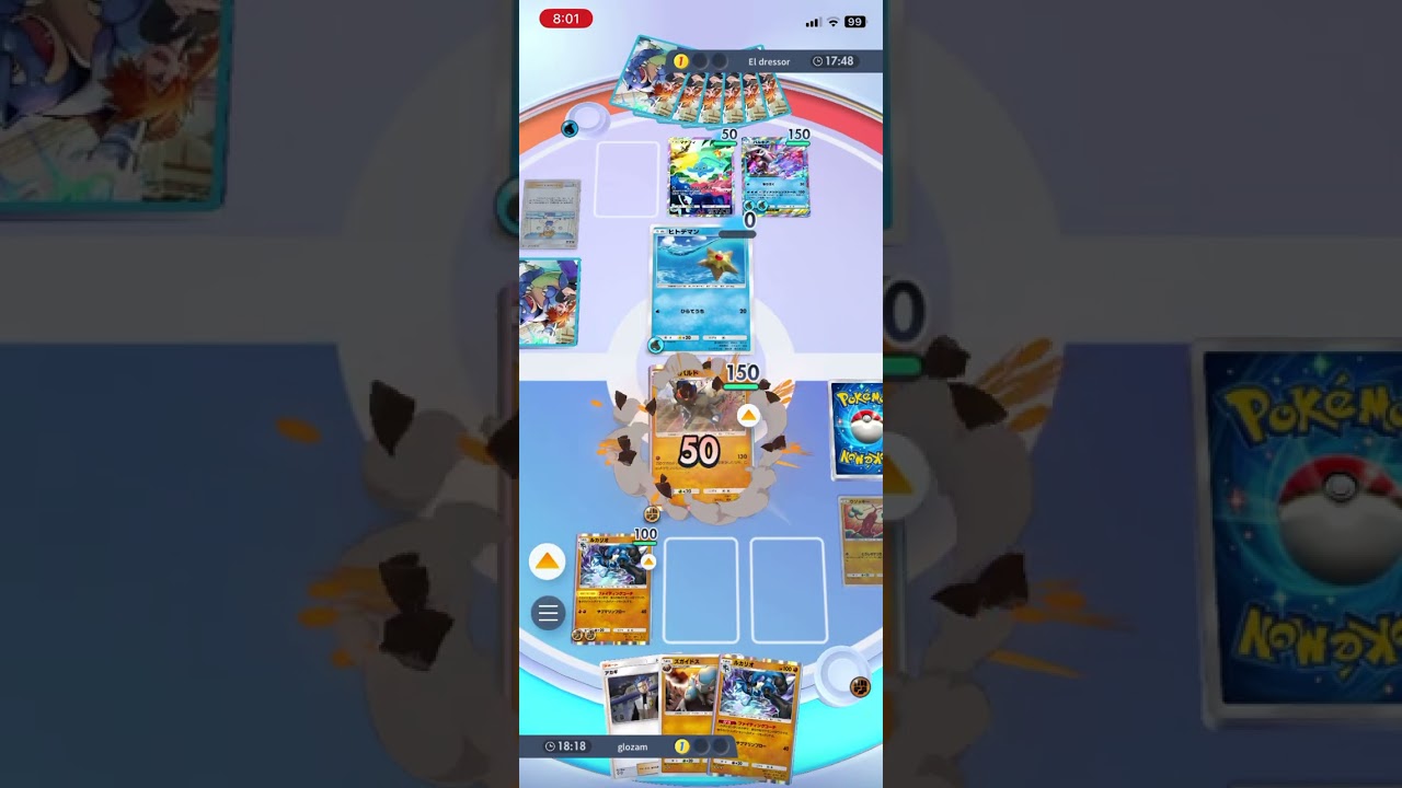 過剰火力すぎる！ラムパルドのもろはのずつきでヒトデマンを完全粉砕！！ #shorts #ポケモン #ポケポケ #pokemon