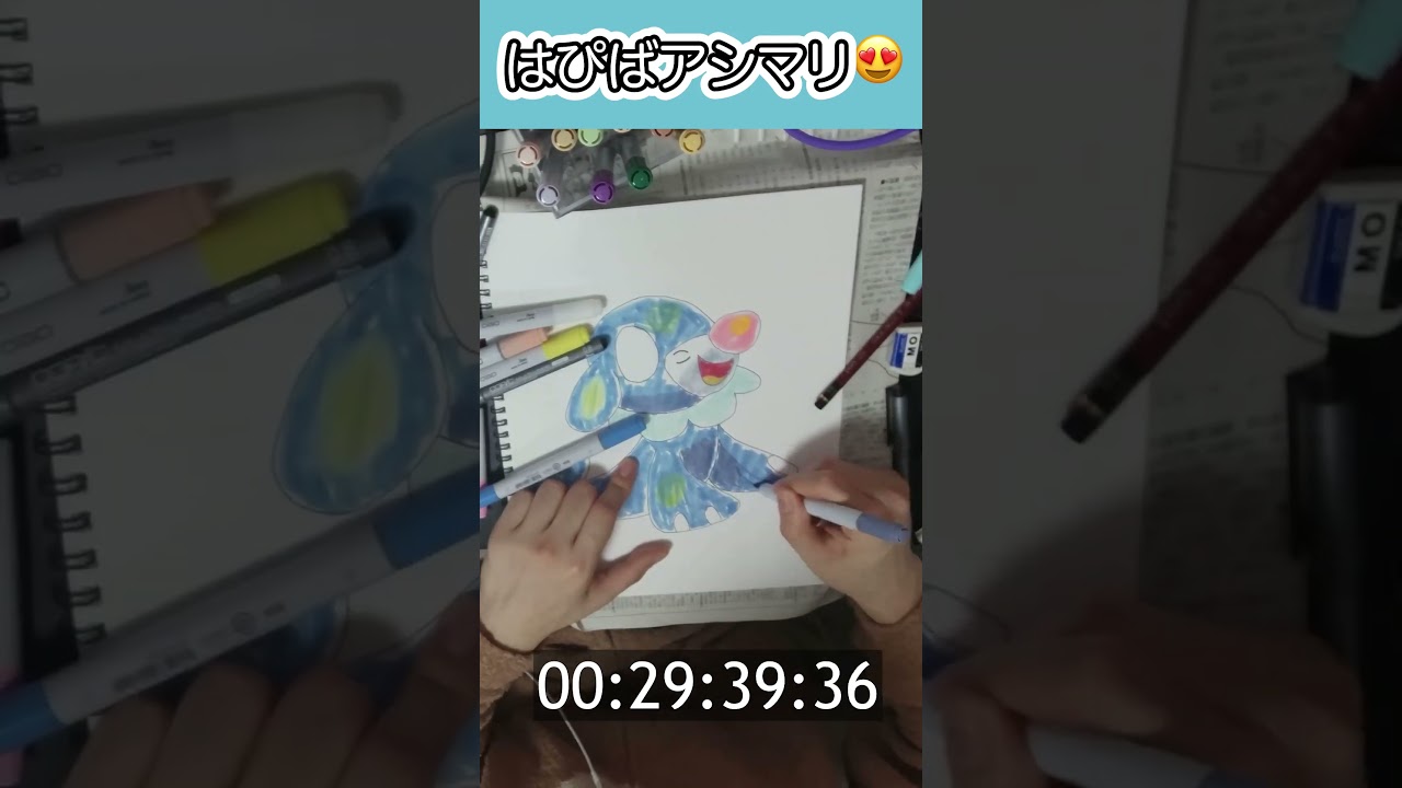 #アシマリ お誕生日おめでとう！ #ポケモンイラスト #shorts