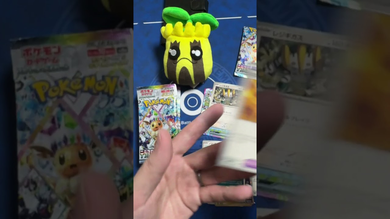 【ポケカ】スボミーが足りないんです。テラフェス開封①【開封動画】