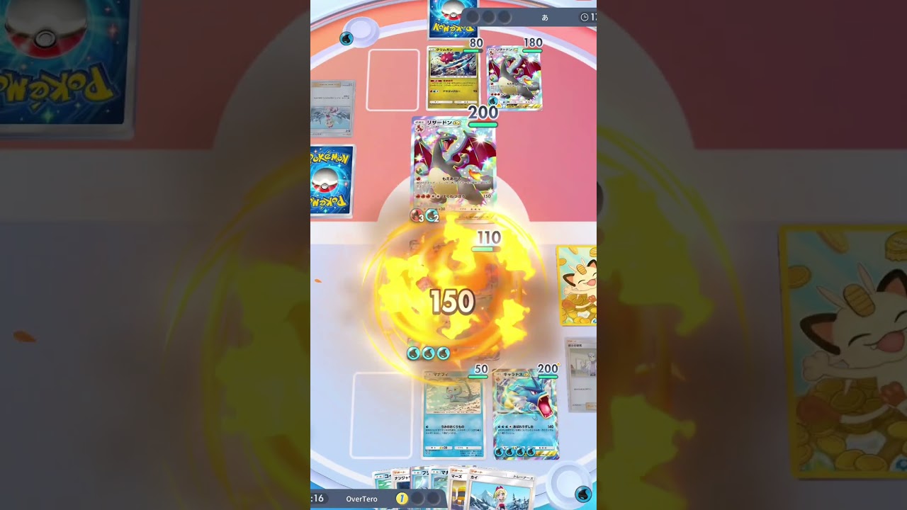 爆速で重量級アタッカーを完成させれるマナフィはまさに育成神！ #ポケポケ #pokemontcg