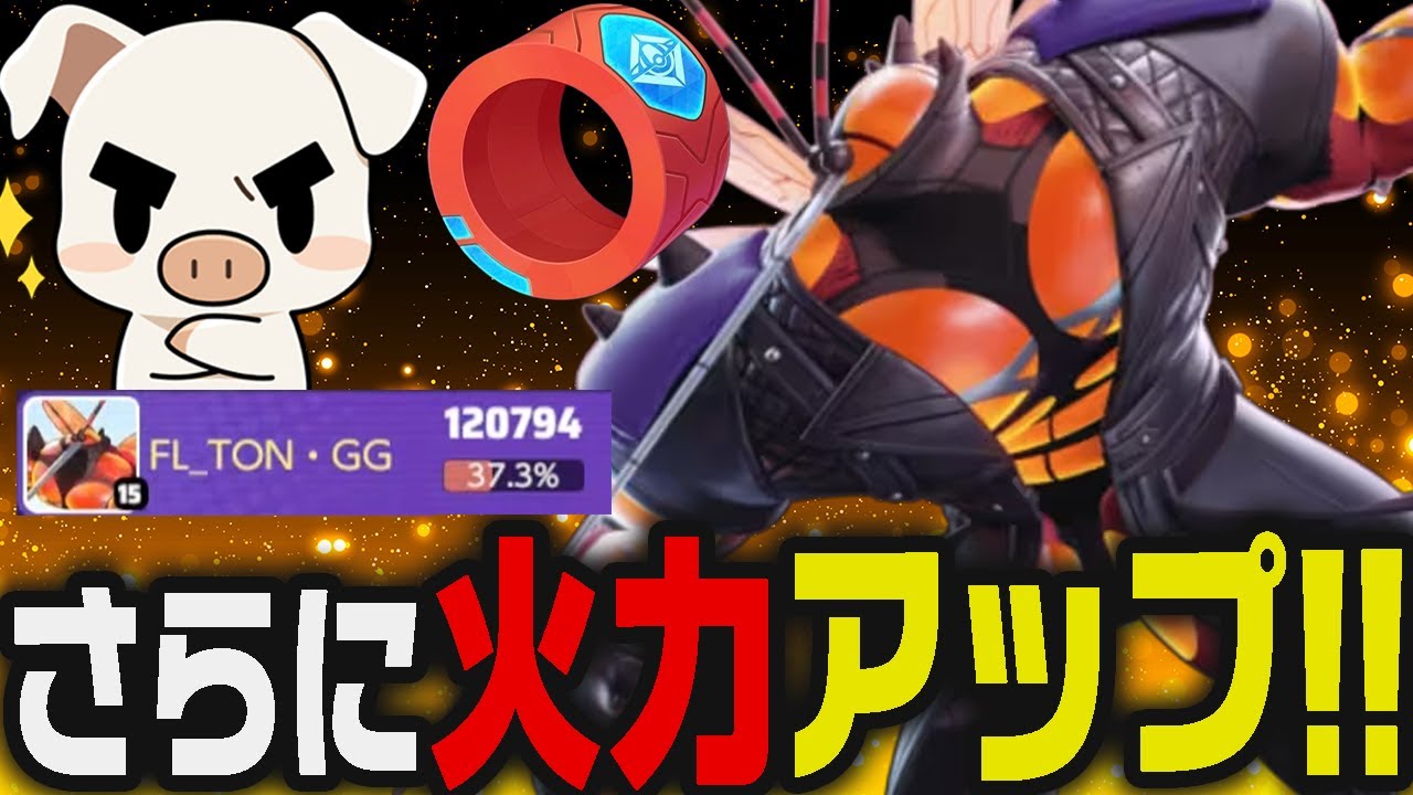 アクセル×猛攻で最強の筋肉を手に入れたマッシブーン【ポケモンユナイト】【FENNEL】