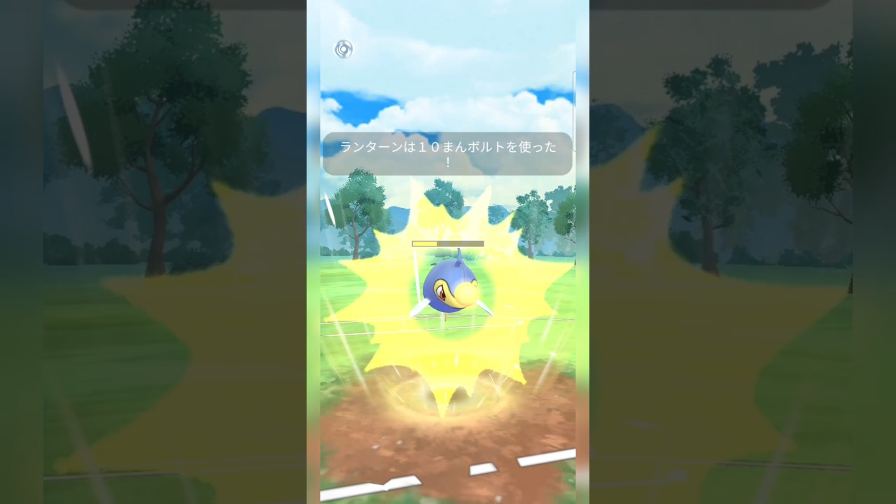 #前回春カップで採用率高かったランターンは今の環境でも強卍なのか？#ポケモンgo #pokemongo #ポケモン