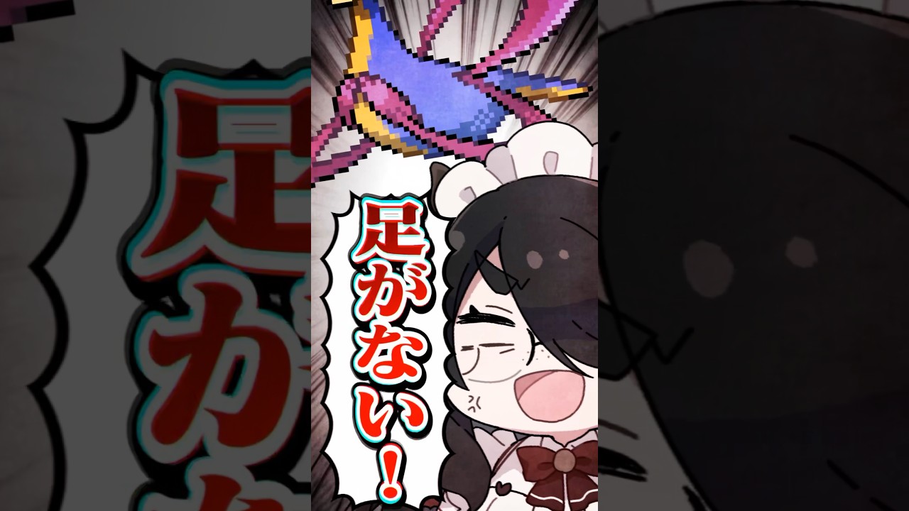 【ポケモン】プロイラストレーターがクレセリアを図鑑情報だけで描いてみた #pokémon #shorts #伊東ライフ