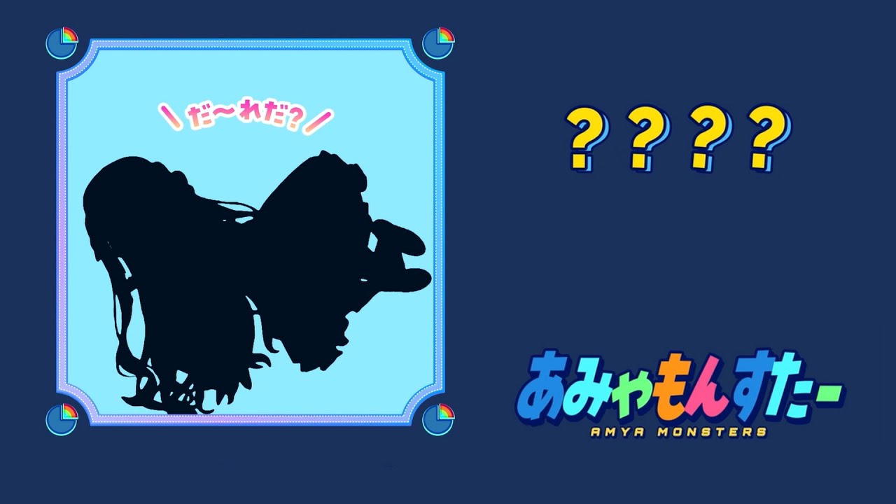 ✯*. 分かったら天才？ ポケモンクイズやってみたˎˊ˗  〖 天宮こころ 〗 #Shorts